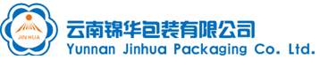 云南锦华包装有限公司